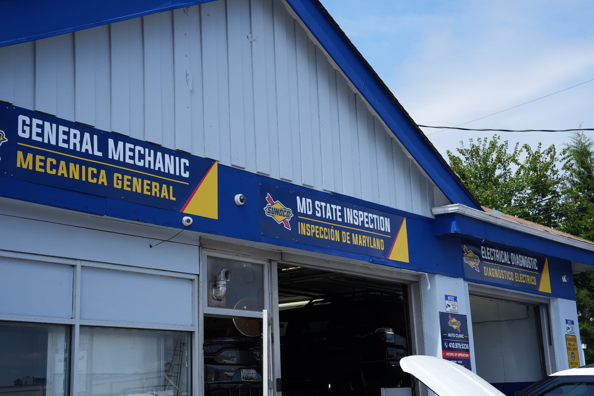 Maryland State Inspection